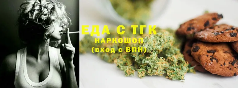 купить  сайты  Кукмор  Canna-Cookies марихуана 