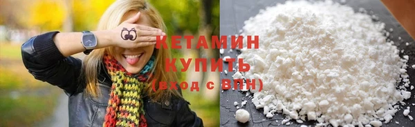 mdma Вяземский